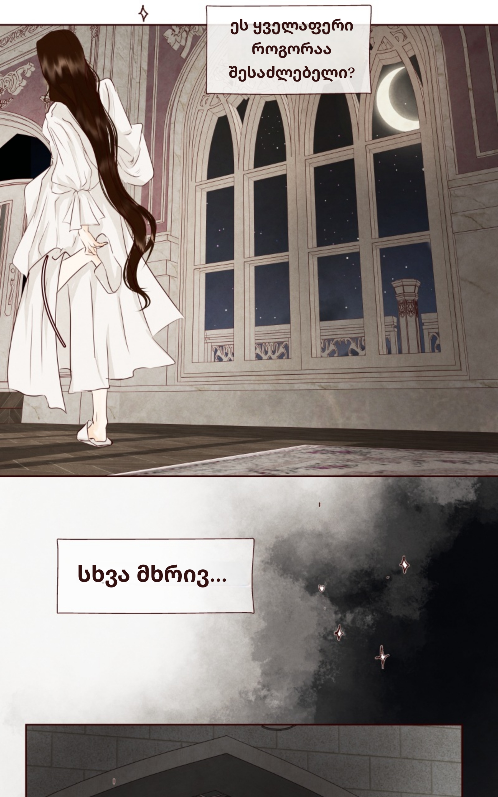 Page (18)